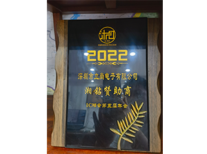 湘鉆贊助商 湘鉆贊助商